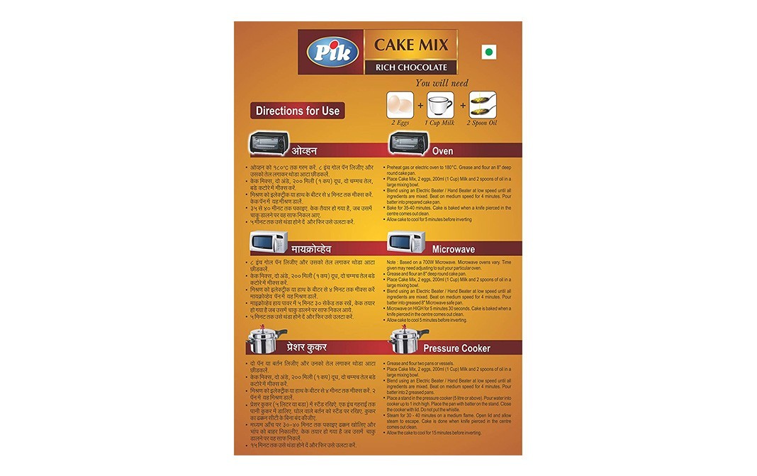 Pik Cake MIx Rich Chocolate    Box  350 grams